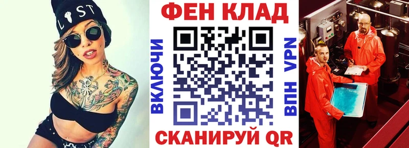 Амфетамин Розовый  Луга 