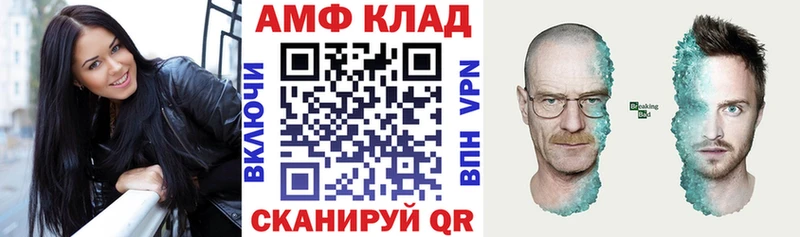 Амфетамин 97% Луга