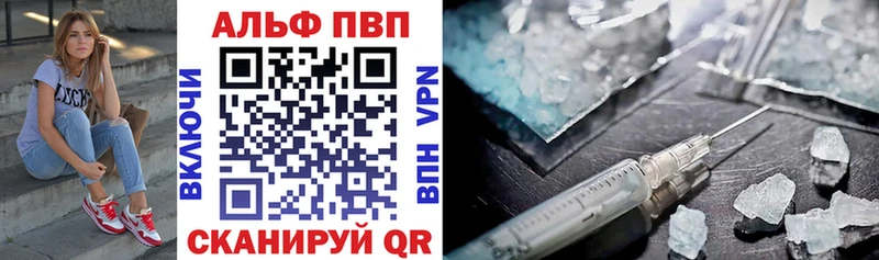 А ПВП мука  блэк спрут зеркало  Луга  цена  
