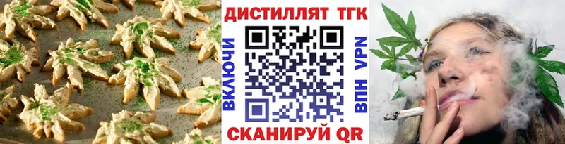 Еда ТГК конопля  Луга 