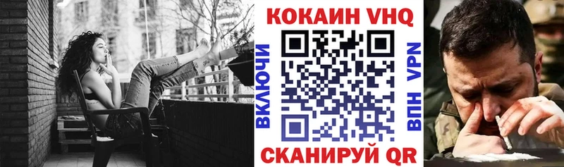 MEGA зеркало  Луга  Кокаин Columbia 