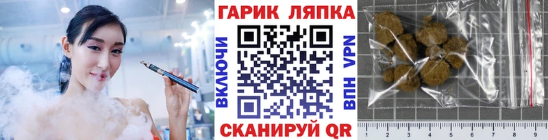 ГАШИШ гарик Луга