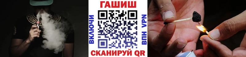 ГАШИШ Cannabis  Луга 