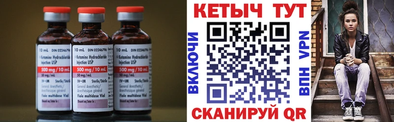 Кетамин ketamine  наркошоп  OMG ССЫЛКА  Луга 