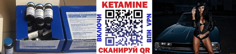 Кетамин VHQ Луга