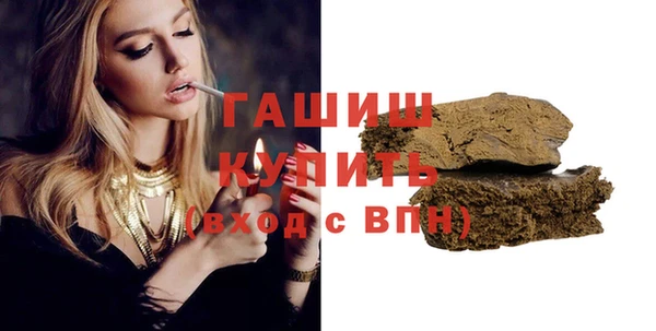 молекула духа Алексеевка