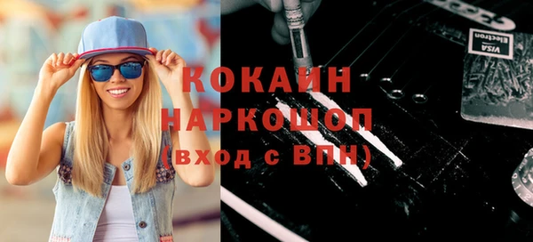 соль курить ск Алексин