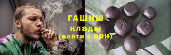 соль курить ск Алексин