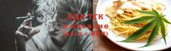 кристаллы Алзамай