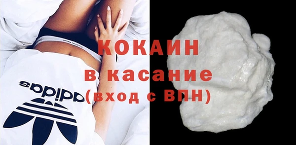 молекула духа Алексеевка