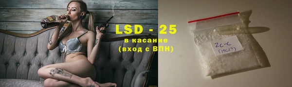 кристаллы Алзамай