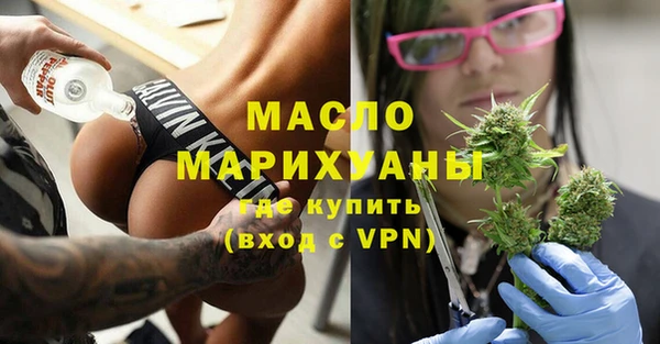 соль курить ск Алексин