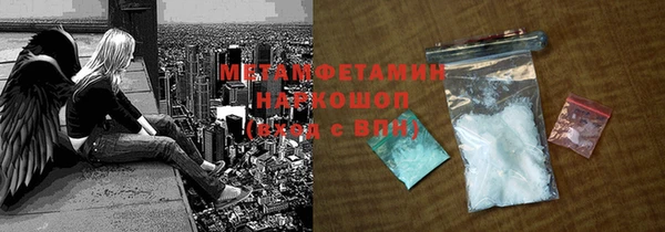 молекула духа Алексеевка