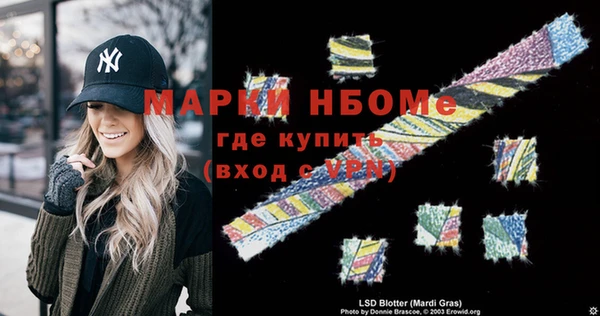 кристаллы Алзамай