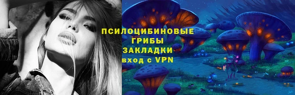 кристаллы Алзамай