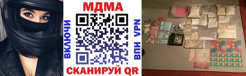 MDMA VHQ  ОМГ ОМГ онион  Луга 