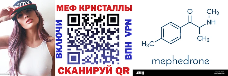 закладка Луга МЕФ мяу мяу
