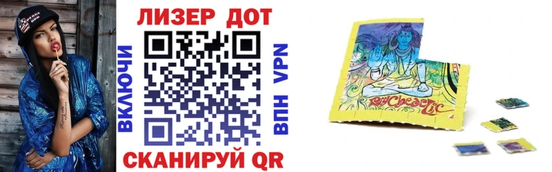 Наркотические марки 1,8мг  Луга 