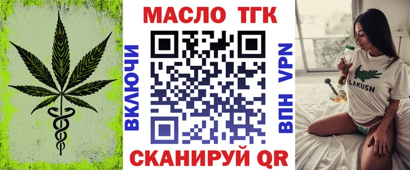 закладки  omg ТОР  Дистиллят ТГК концентрат  Луга 